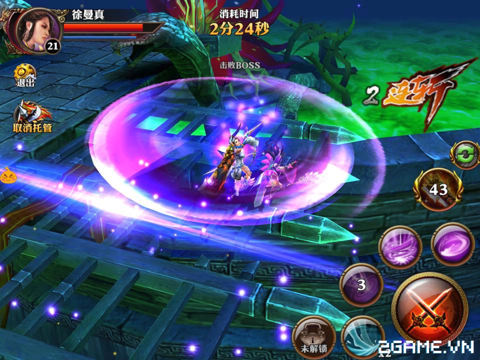 2game-ba-dao-thien-ha-mobile-vtc-anh-4 Screenshot image