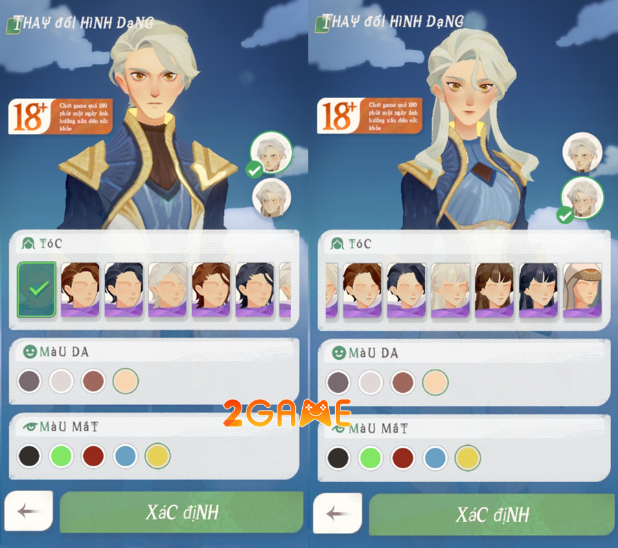 hanhtrinhafk-mobile-2 Screenshot image