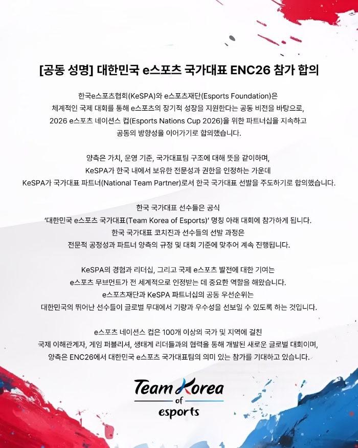 kespa-esports-nation-cup-6a01510b085a1 BTC Esports Nations Cup nhượng bộ, KeSPA quay lại lựa chọn tuyển thủ Hàn 832461
