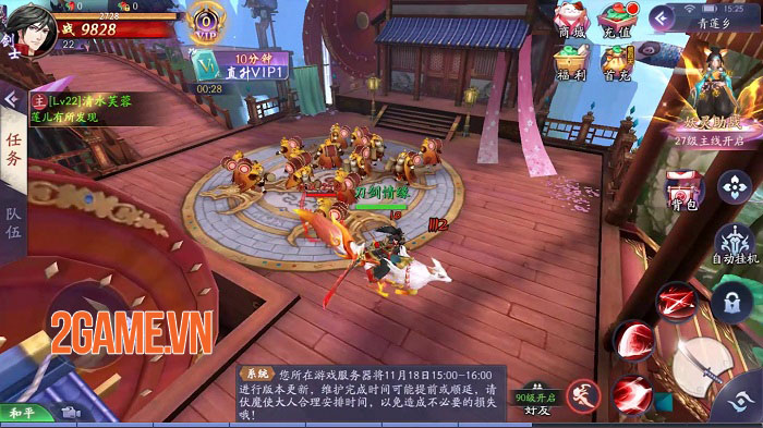 Screenshot image