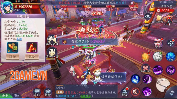 Screenshot image