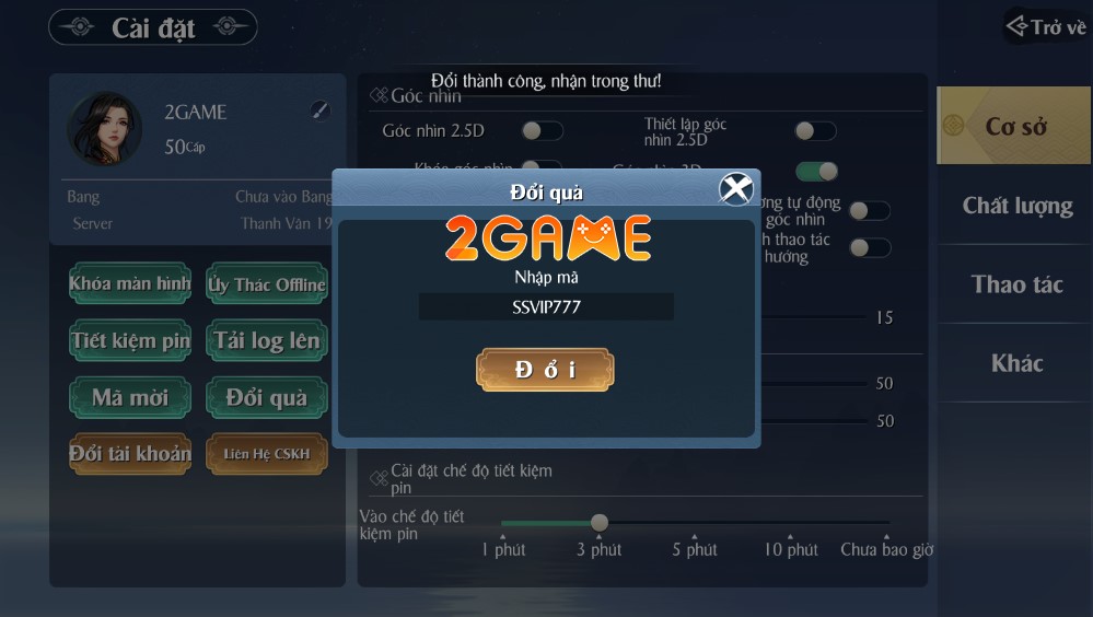 Screenshot image