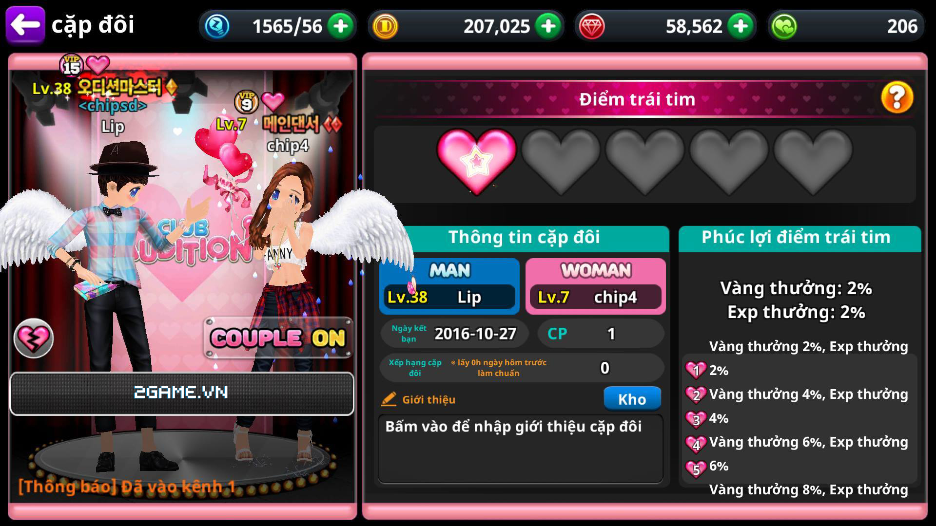 2game-club-audition-vtc-ra-mat-vn-3 Screenshot image