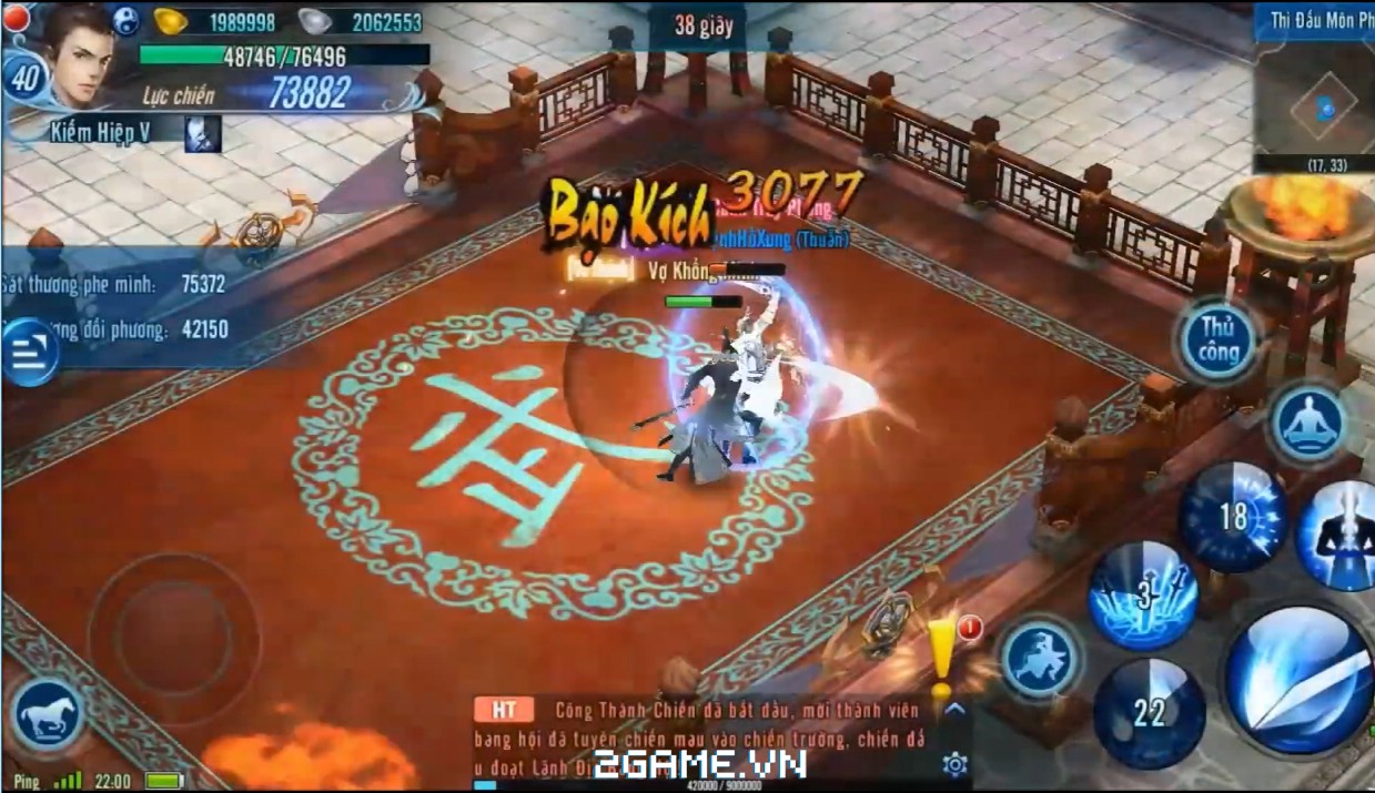 Screenshot image