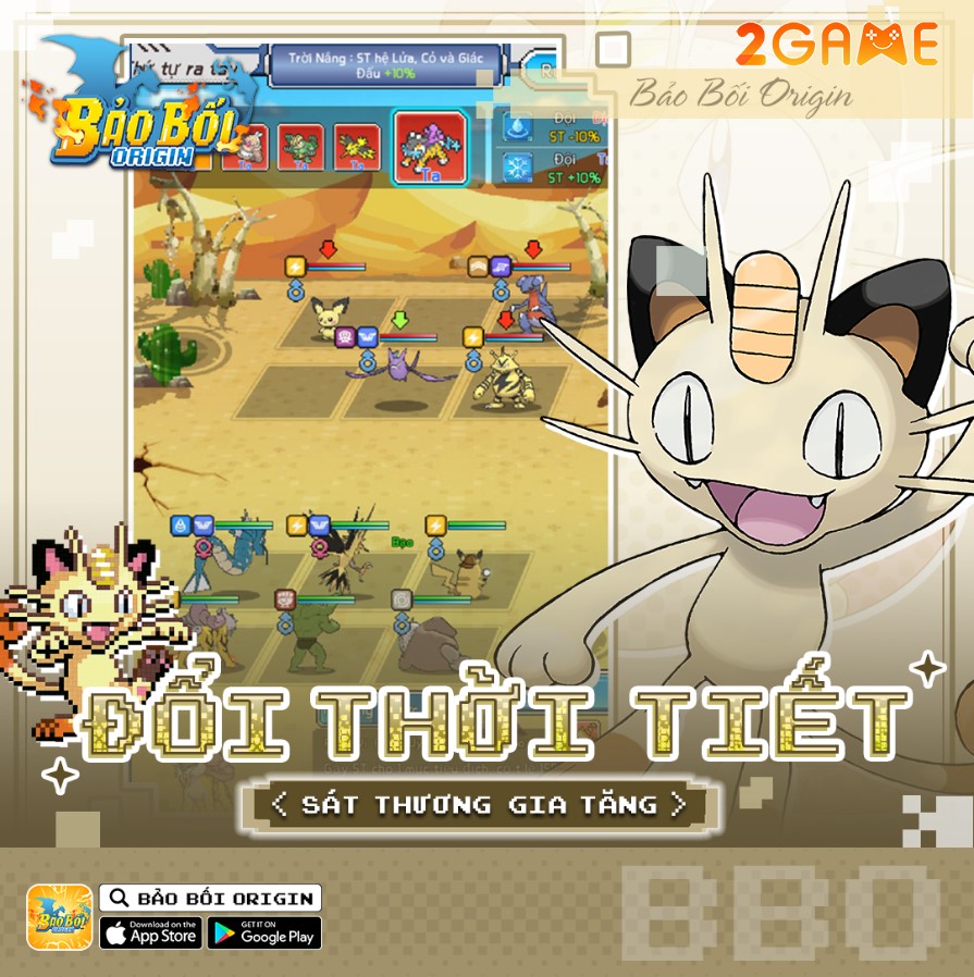bao-boi-origin-3 Screenshot image