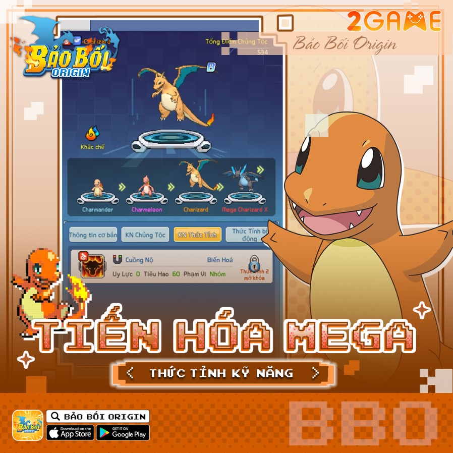 bao-boi-origin-4 Screenshot image