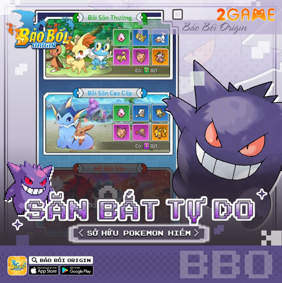 bao-boi-origin-5 Screenshot image