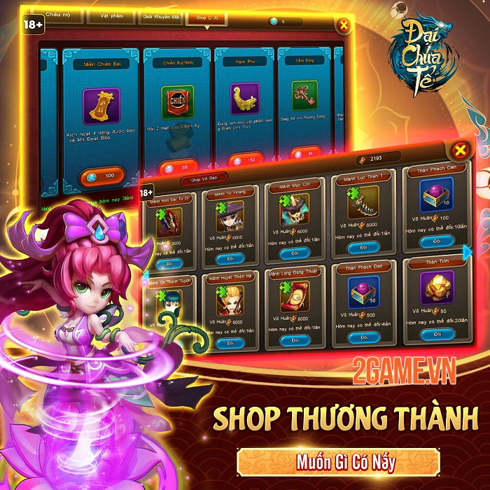 daichuateygame-hinhanh-3 Screenshot image