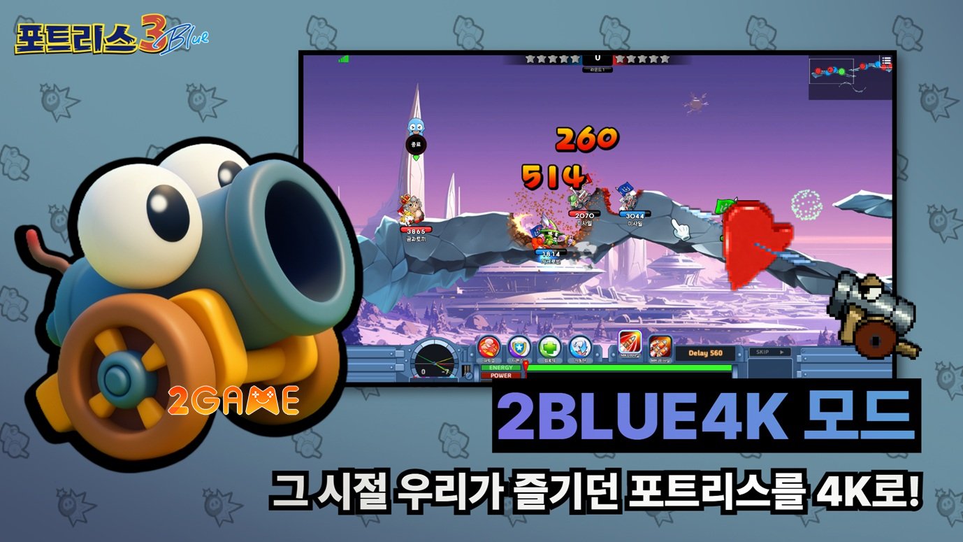fortress3blue-4