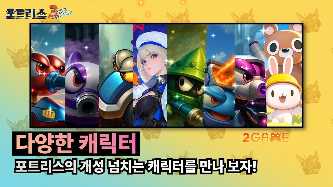 fortress3blue-5