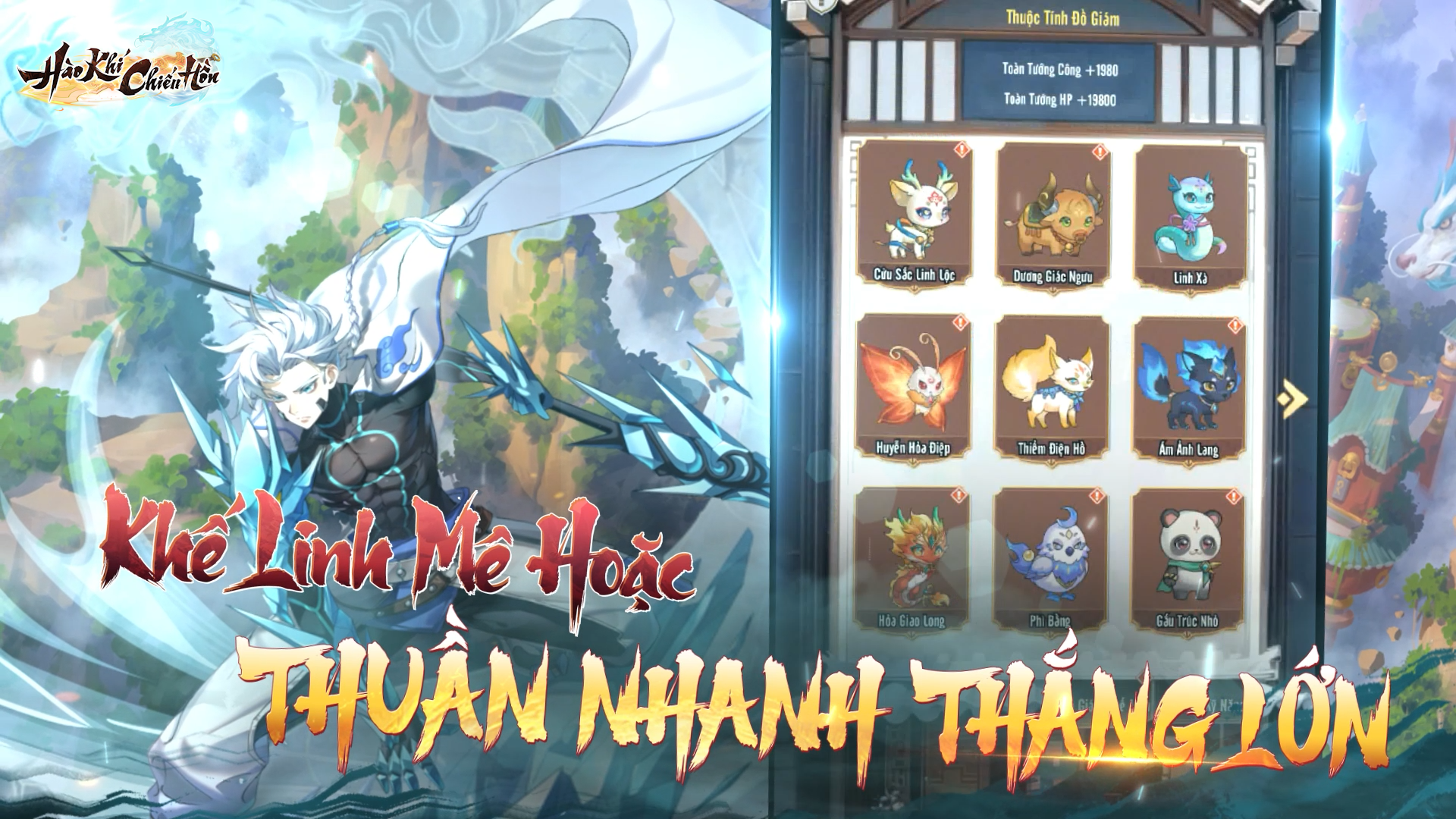 haokhichienhon-migame-trang Screenshot image