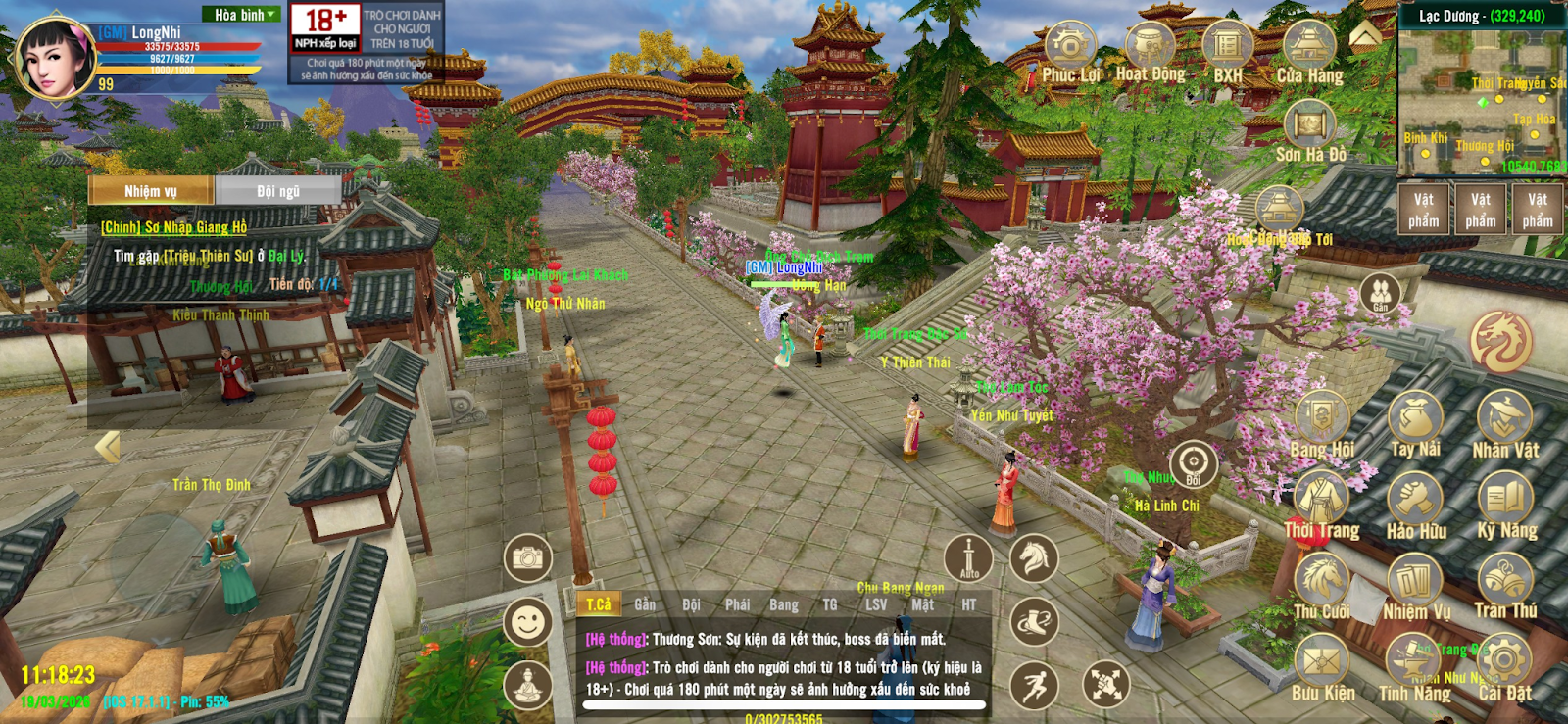 image-16 Screenshot image