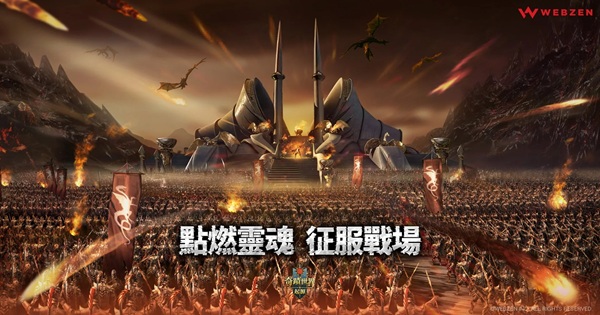 Miracle World: Origins tái sinh huyền thoại MMORPG Hàn Quốc