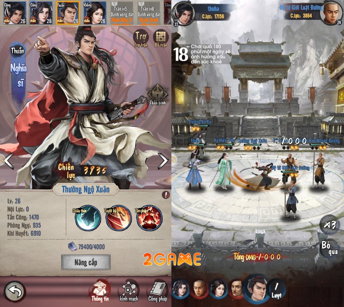 tanythiendolongky-hinhanh-5 Screenshot image