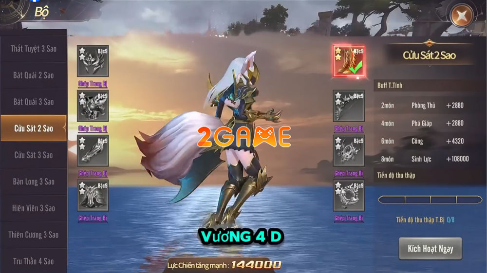 tien-vuong-4d-4 Screenshot image