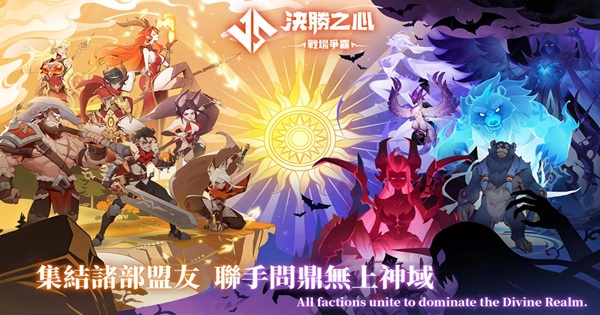 Heart Of Valor – Game nhập vai thẻ bài chiến thuật thời thượng
