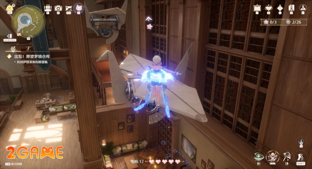 infinity-nikki-4 Screenshot image