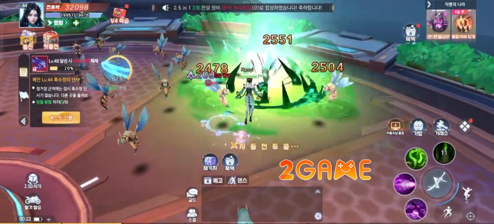 Screenshot image