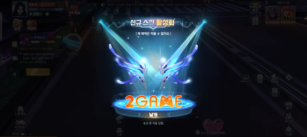 Screenshot image