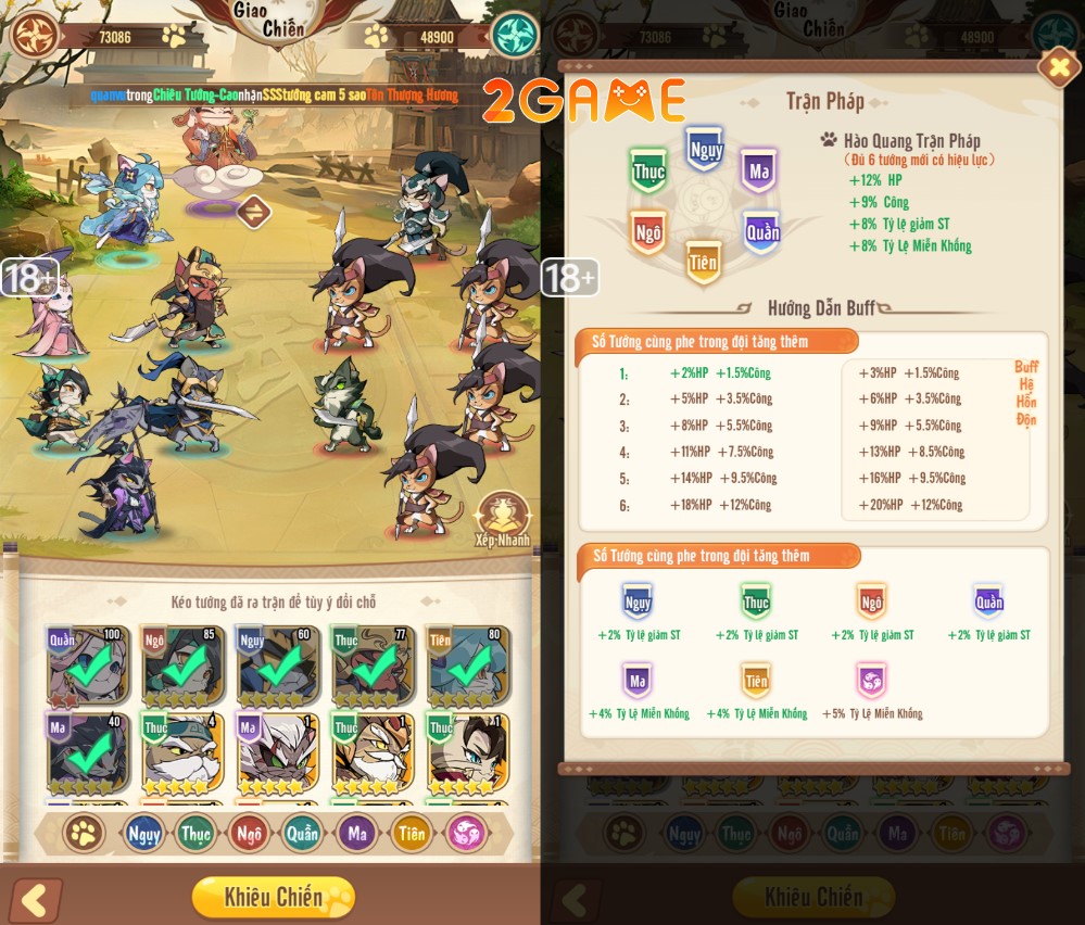 tam-quoc-meo-sohagame-3 Screenshot image