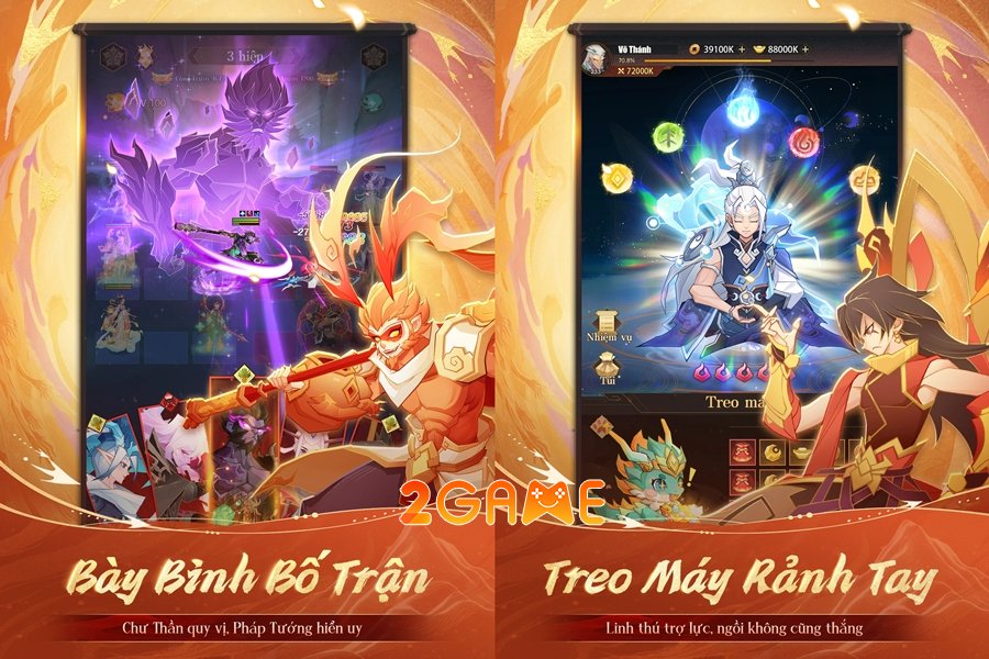 tanchanlongoeg-3 Screenshot image