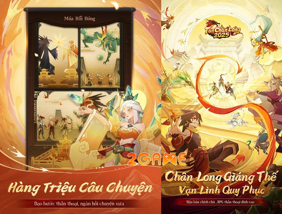 tanchanlongoeg-4 Screenshot image