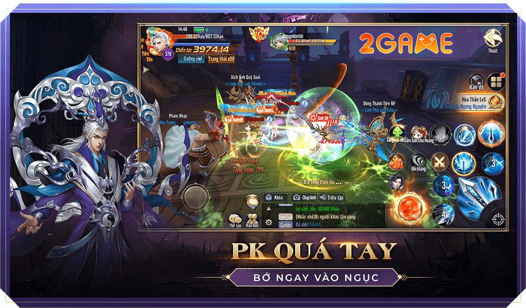Screenshot image