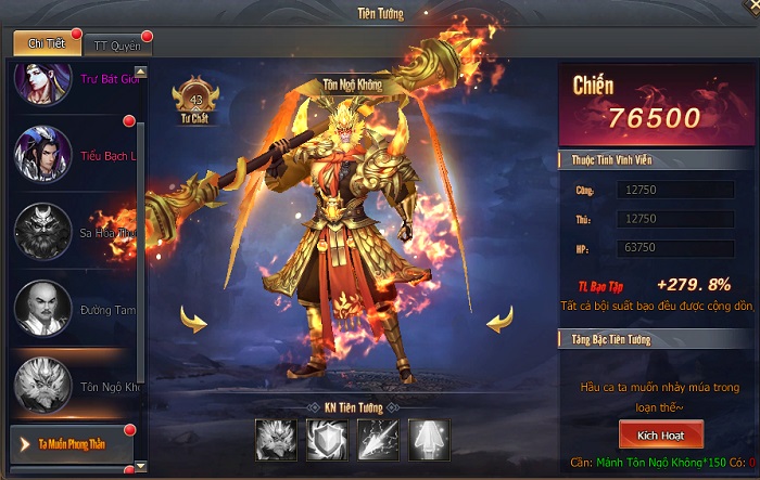 tienchien-nhapvai-6 Screenshot image