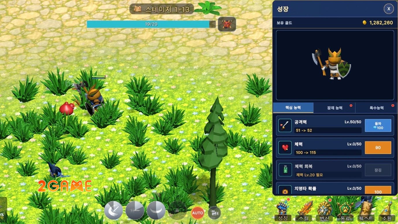 animalknightsidlerpg-2