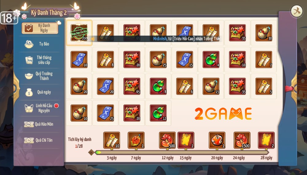 Screenshot image