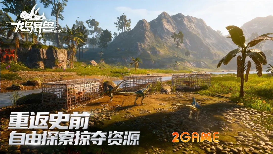 dragonislandorigins-mobile-3