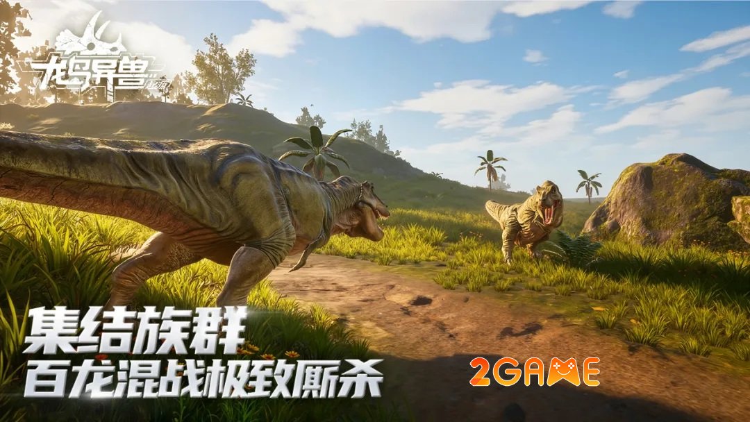 dragonislandorigins-mobile-4