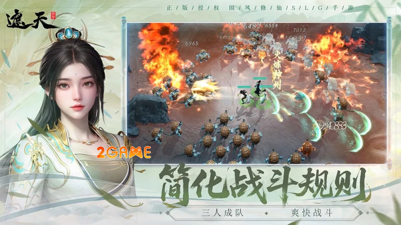 giathienthegioi-mobile-tencent-3