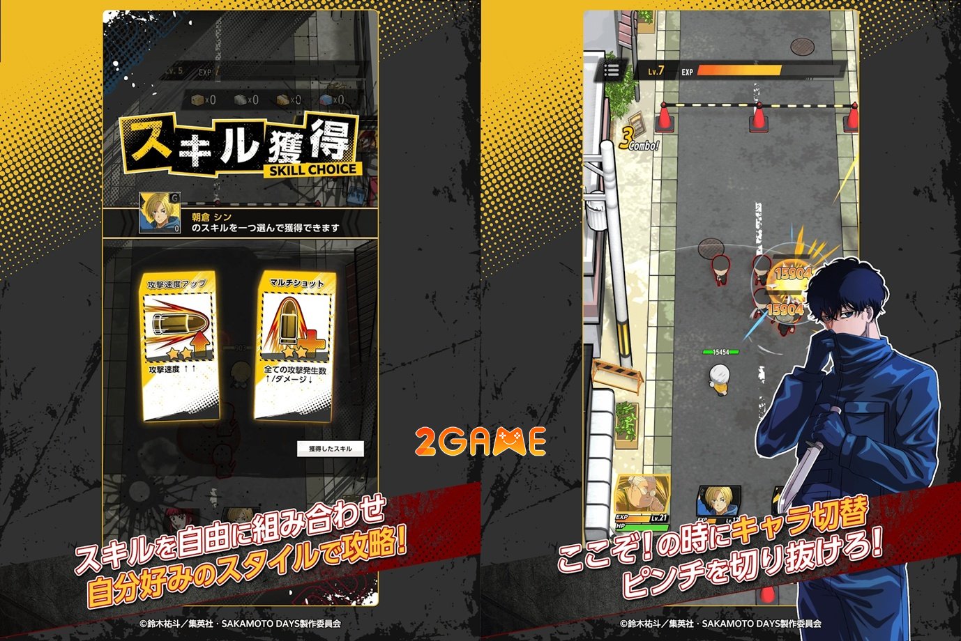 sakamotodaysmissionroguedawn-mobile-2