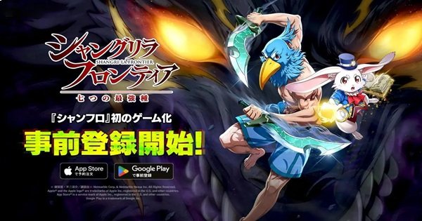 Shangri-La Frontier: The Seven Colossi – Bom Tấn ARPG Mới Của Netmarble Ấn Định Ngày Ra Mắt