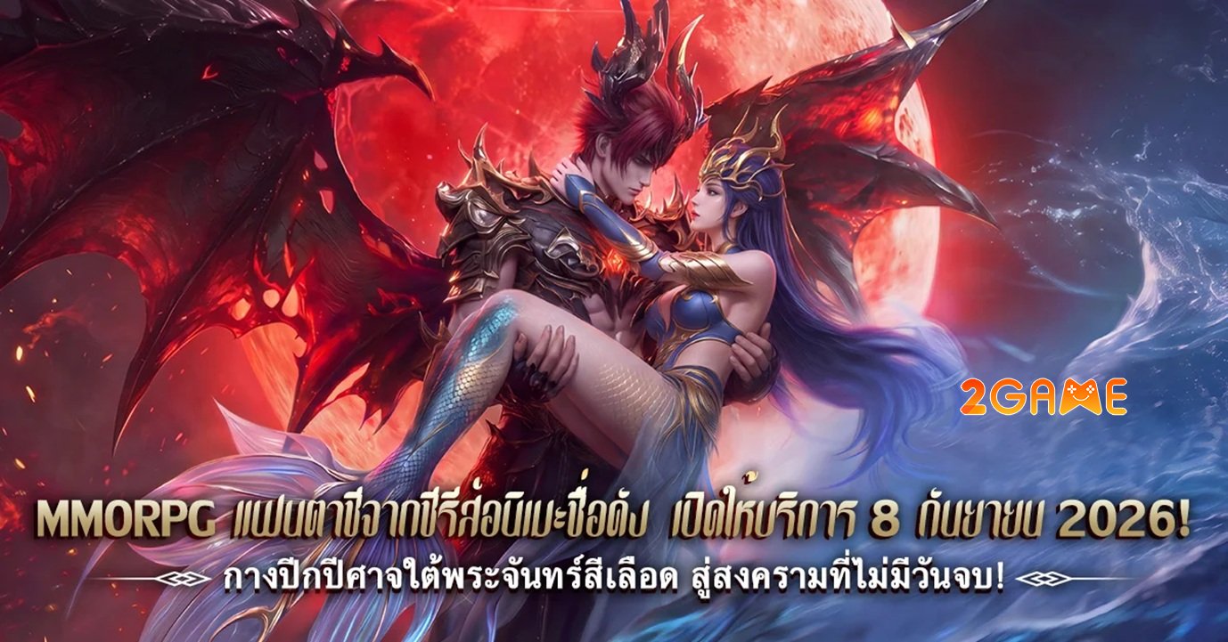 skyabyss-mobile-1