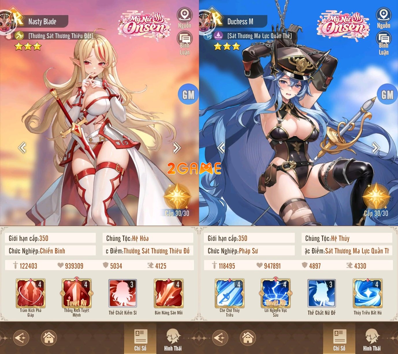mynuonsengzone-mobile-3-1